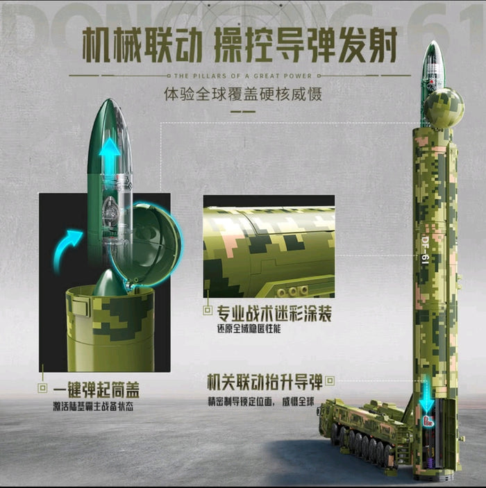 KEEPOLEY 23052 1:29 Dongfeng-61 land-based intercontinental strategic nuclear missile