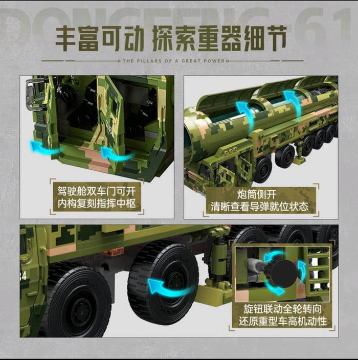 KEEPOLEY 23052 1:29 Dongfeng-61 land-based intercontinental strategic nuclear missile