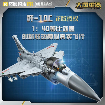 KEEPPLEY 23030 J-10C