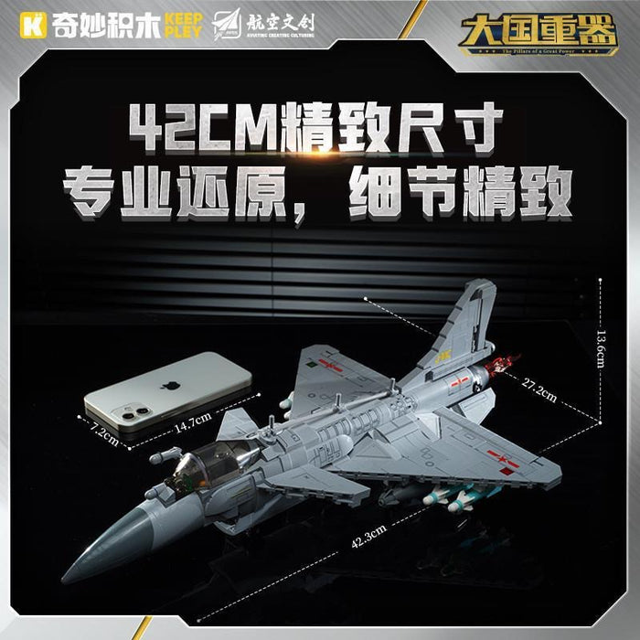 KEEPPLEY 23030 J-10C