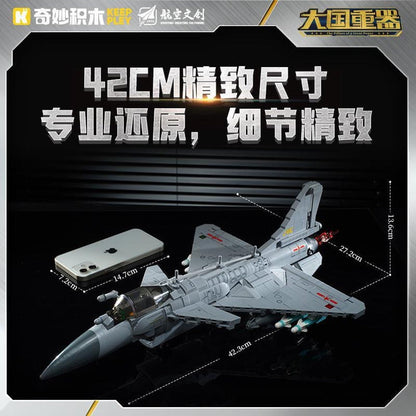 KEEPPLEY 23030 J-10C