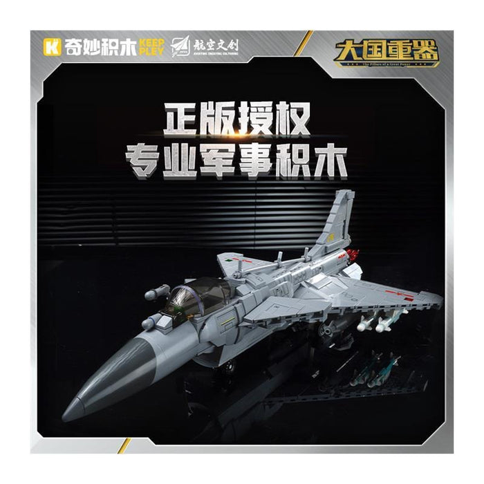 KEEPPLEY 23030 J-10C