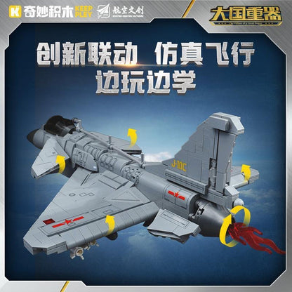 KEEPPLEY 23030 J-10C