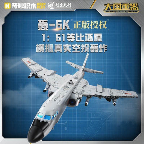 Keeppley 23032 H-6K
