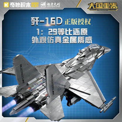 Keeppley 23036 J-16D