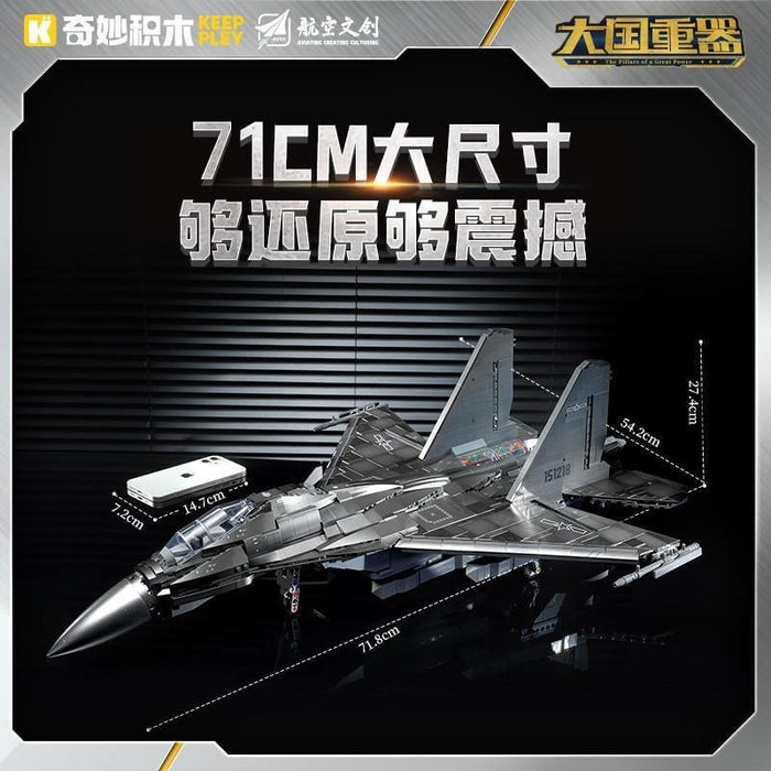 Keeppley 23036 J-16D