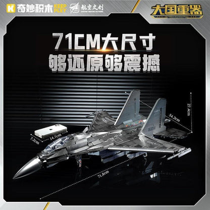 Keeppley 23036 J-16D