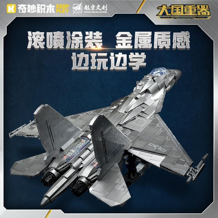 Keeppley 23036 J-16D
