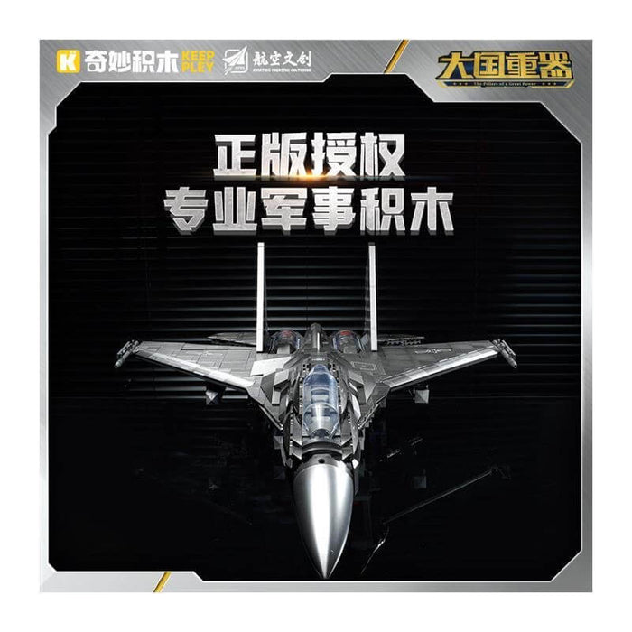 Keeppley 23036 J-16D