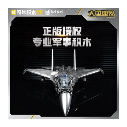 Keeppley 23036 J-16D