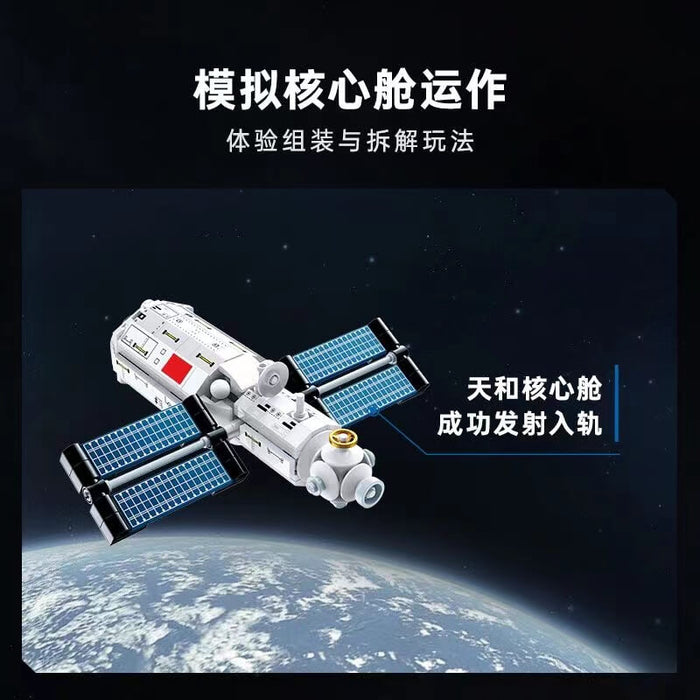 Keeppley K10210 Tianhe core module Keeppley