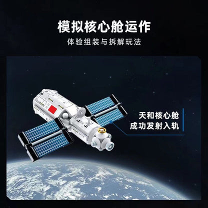 Keeppley K10210 Tianhe core module Keeppley