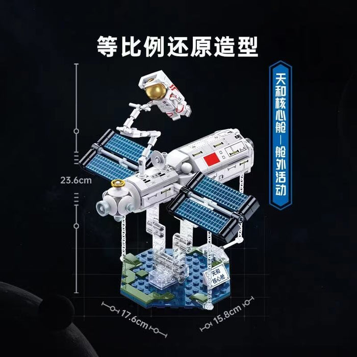 Keeppley K10210 Tianhe core module Keeppley