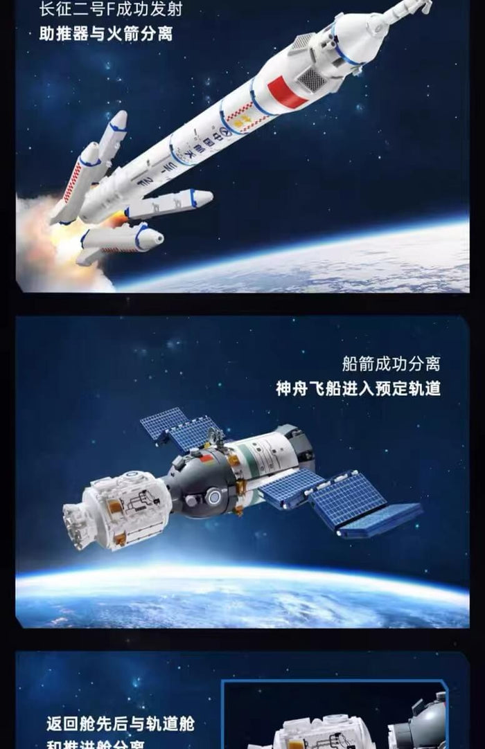 Keeppley K10213 Long March 2 and Shenzhou spacecraft