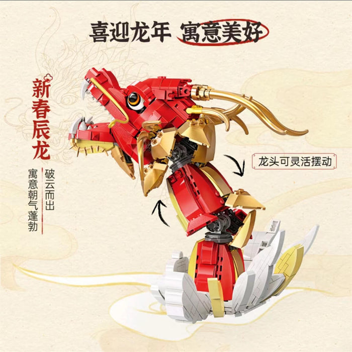Keeppley K19907 Dragon Lantern Comes Up