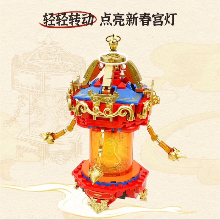Keeppley K19907 Dragon Lantern Comes Up