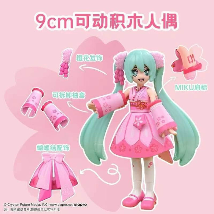 Keeppley K20901 Hatsune Miku Sakurazaka Road Afobrick