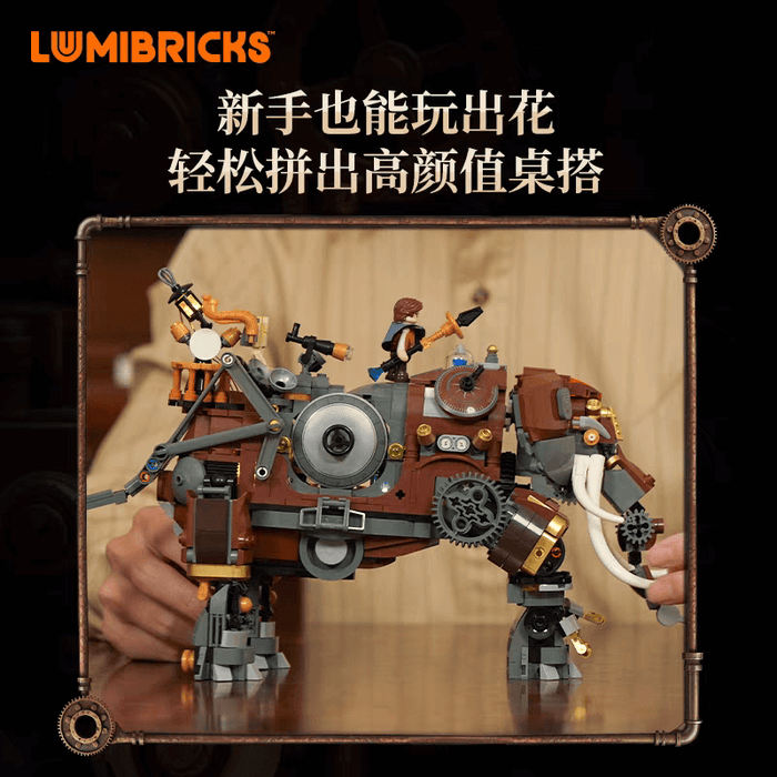 Lumibricks 11014 Mechanical Elephant