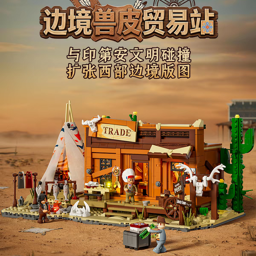 Lumibricks 14018 Frontier Fur Trading Post
