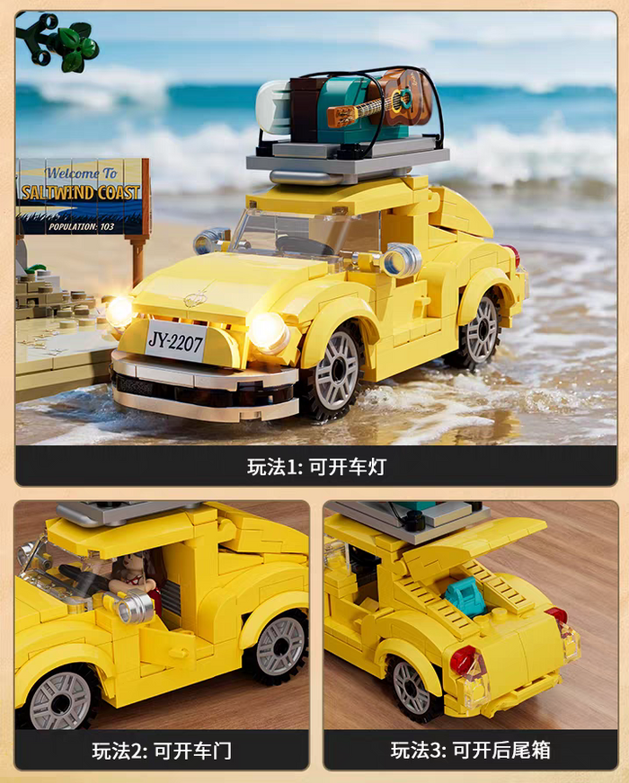 Lumibricks 18007 shoreline lighthouse