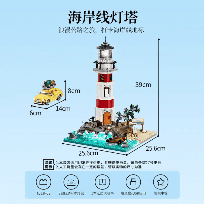 Lumibricks 18007 shoreline lighthouse