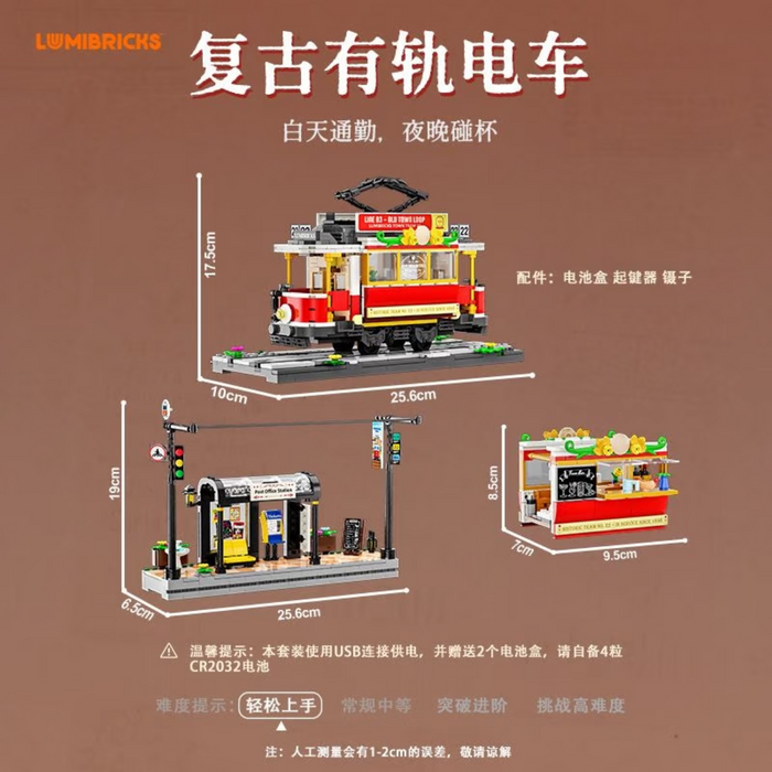 Lumibricks L9084 Retro tram