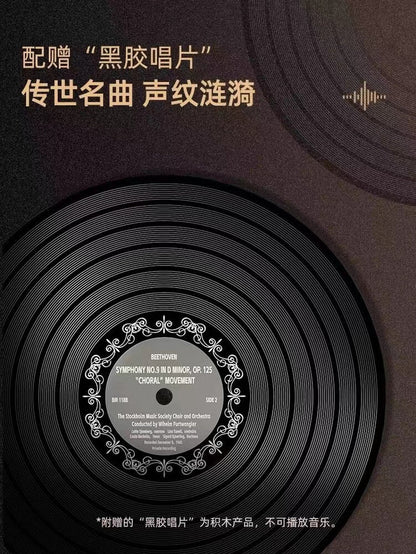 Pantasy 85009 Retro Gramophone
