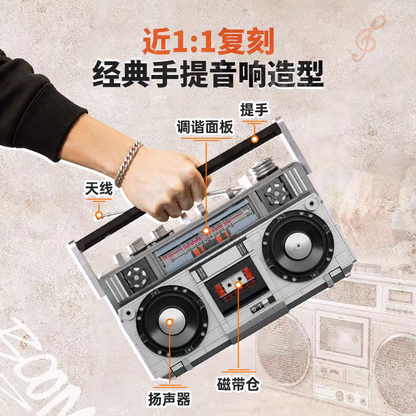 Pantasy 85074 Boom Box