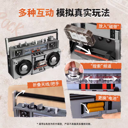 Pantasy 85074 Boom Box