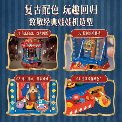 Pantasy 86002 Claw Machine