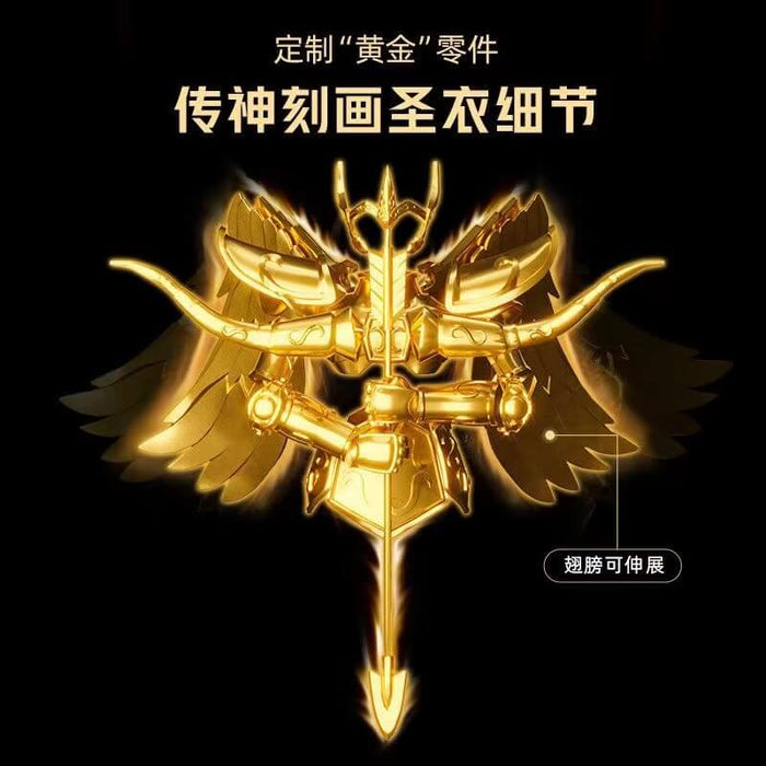 Pantasy 86601 Saint Seiya Afobrick