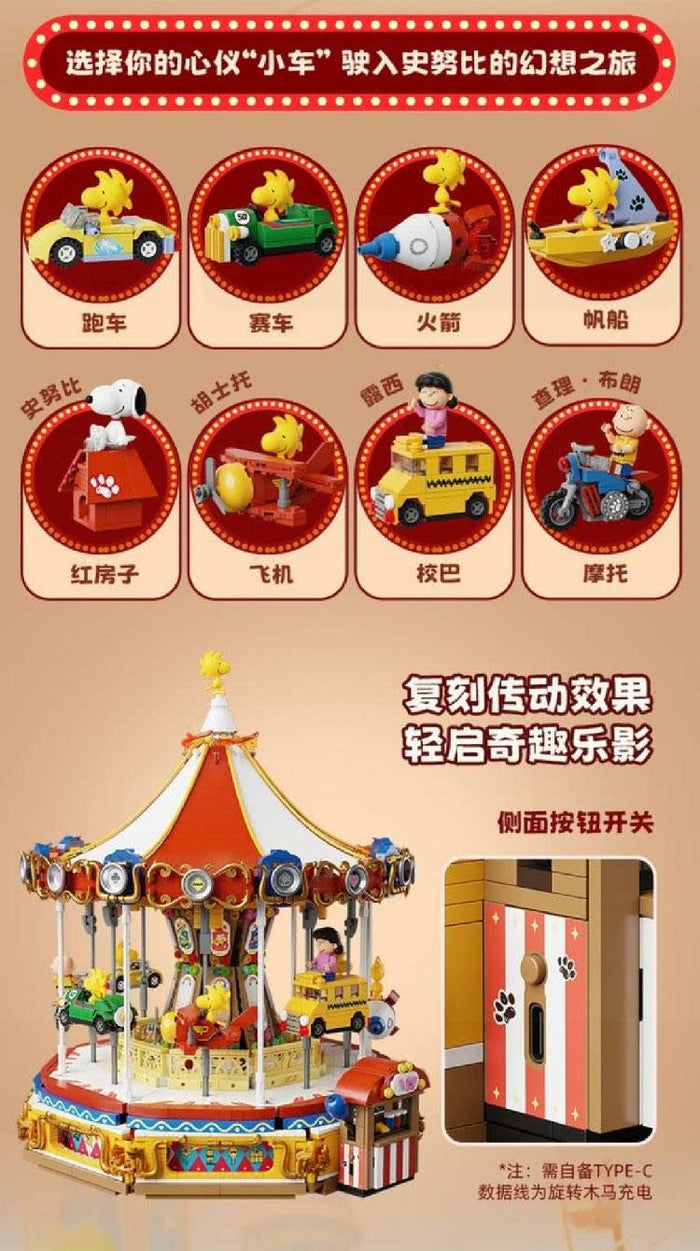 Pantasy 86904 Snoopy Carousel