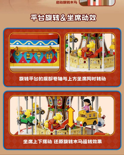 Pantasy 86904 Snoopy Carousel