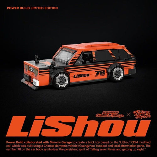 Power Block PB8862 LISHOU