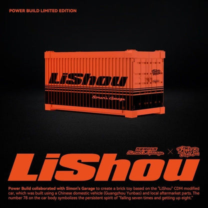 Power Block PB8862 LISHOU