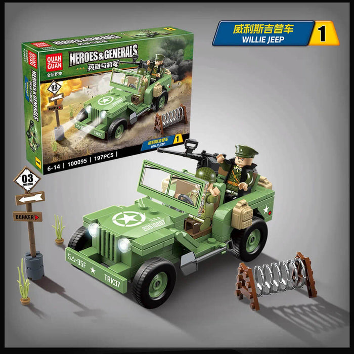 QUANGUAN Heroes ANDGenerals Afobrick