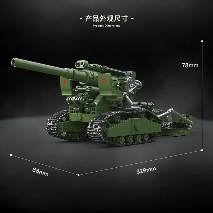 Quanguan 100331 B-4 M1931 203MM Howitzer