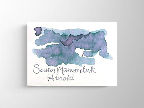 Sailor Manyo Bottled Ink - Hinoki