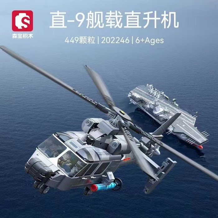 Sembo 202246 Z-9 carrier-based helicopter