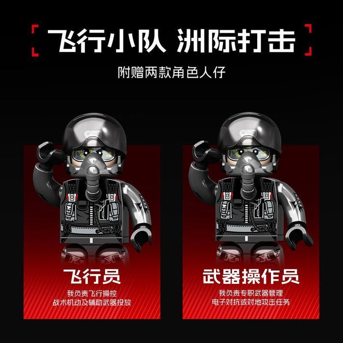 SEMBO 202279 J-36