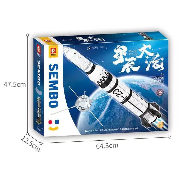 Sembo 203306 Dongfanghong artificial satellite launcher