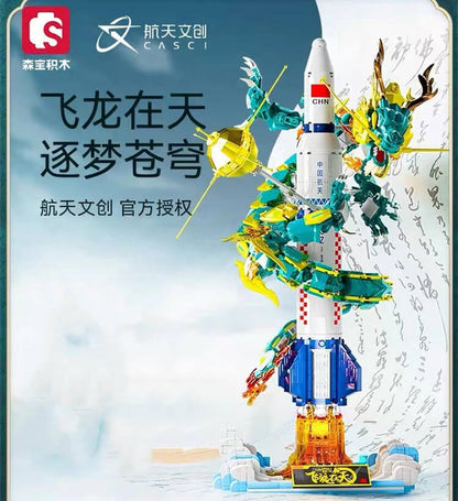 Sembo 203359 Long March 1 And Dragon Afobrick