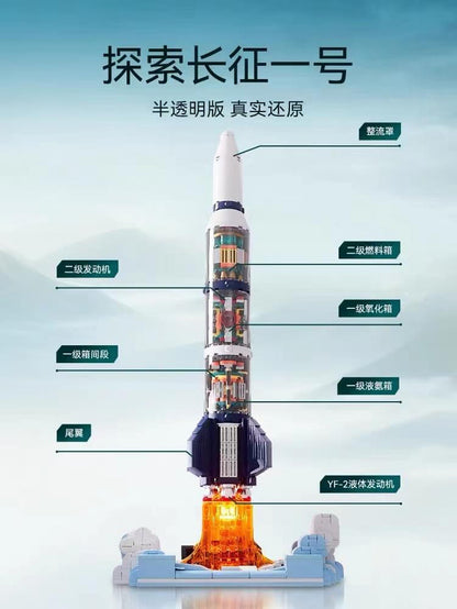 Sembo 203359 Long March 1 And Dragon Afobrick