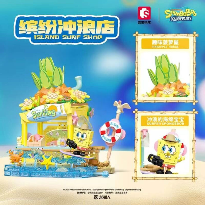 Sembo SpongeBob Colorful Street Scene
