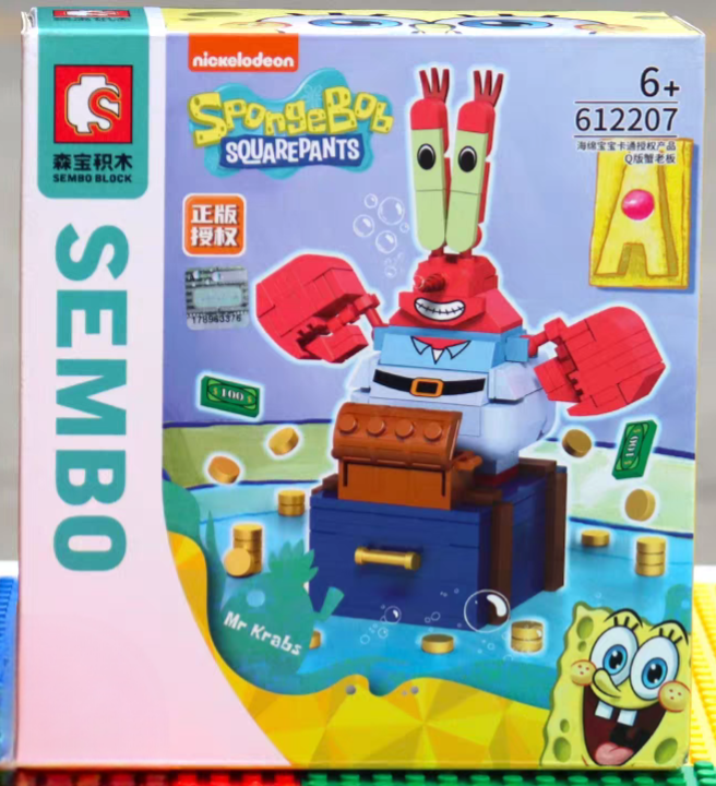 Sembo SpongeBob Series Q Version Building Block