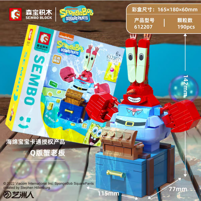 Sembo SpongeBob Series Q Version Building Block
