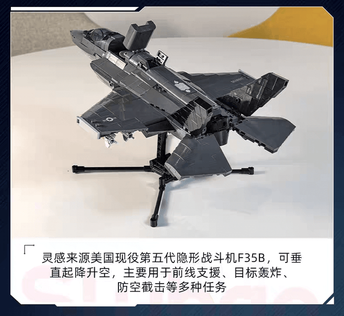 Sluban F35-BS stealth fighter