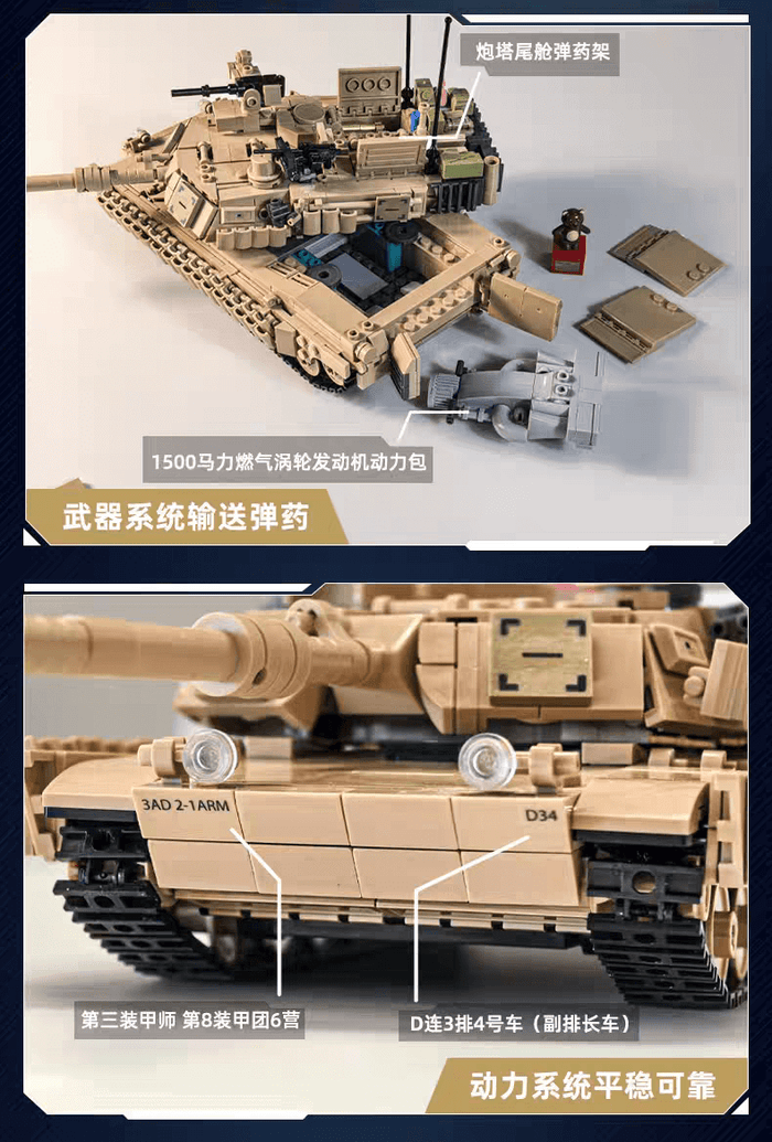 Sluban M1A2 Abrams Main Battle  Tank