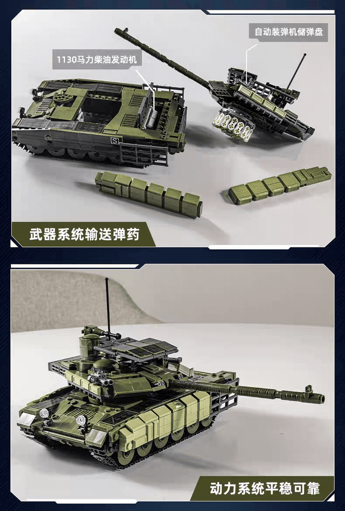 Sluban T-90M Military Main Battle Tank