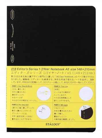 Stalogy 1/2 Year Notebook